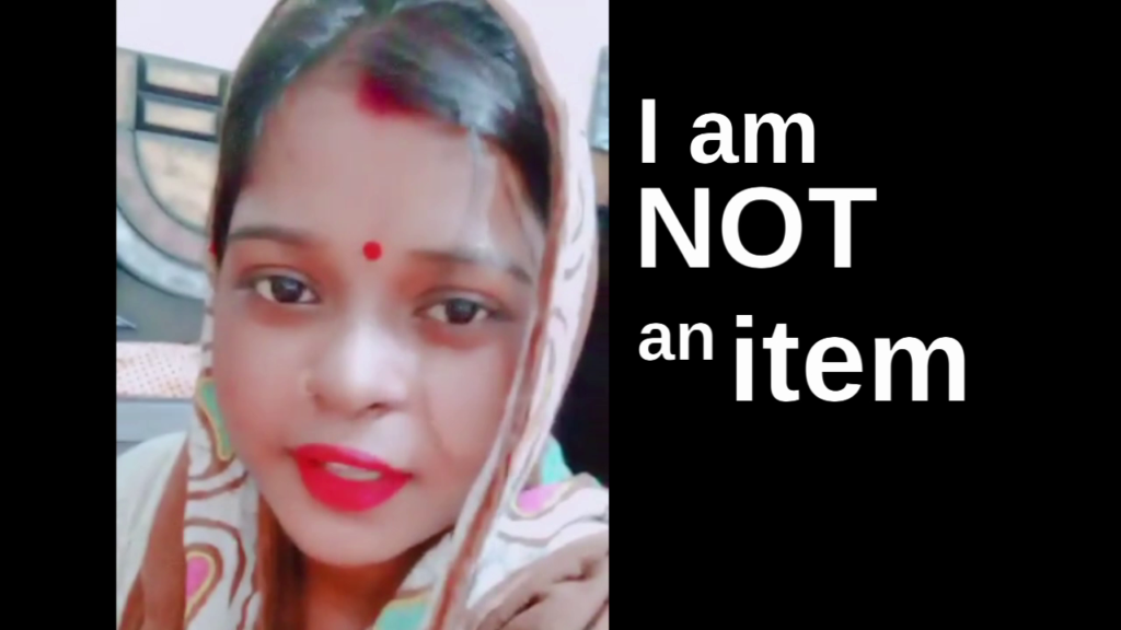 I am not an item image